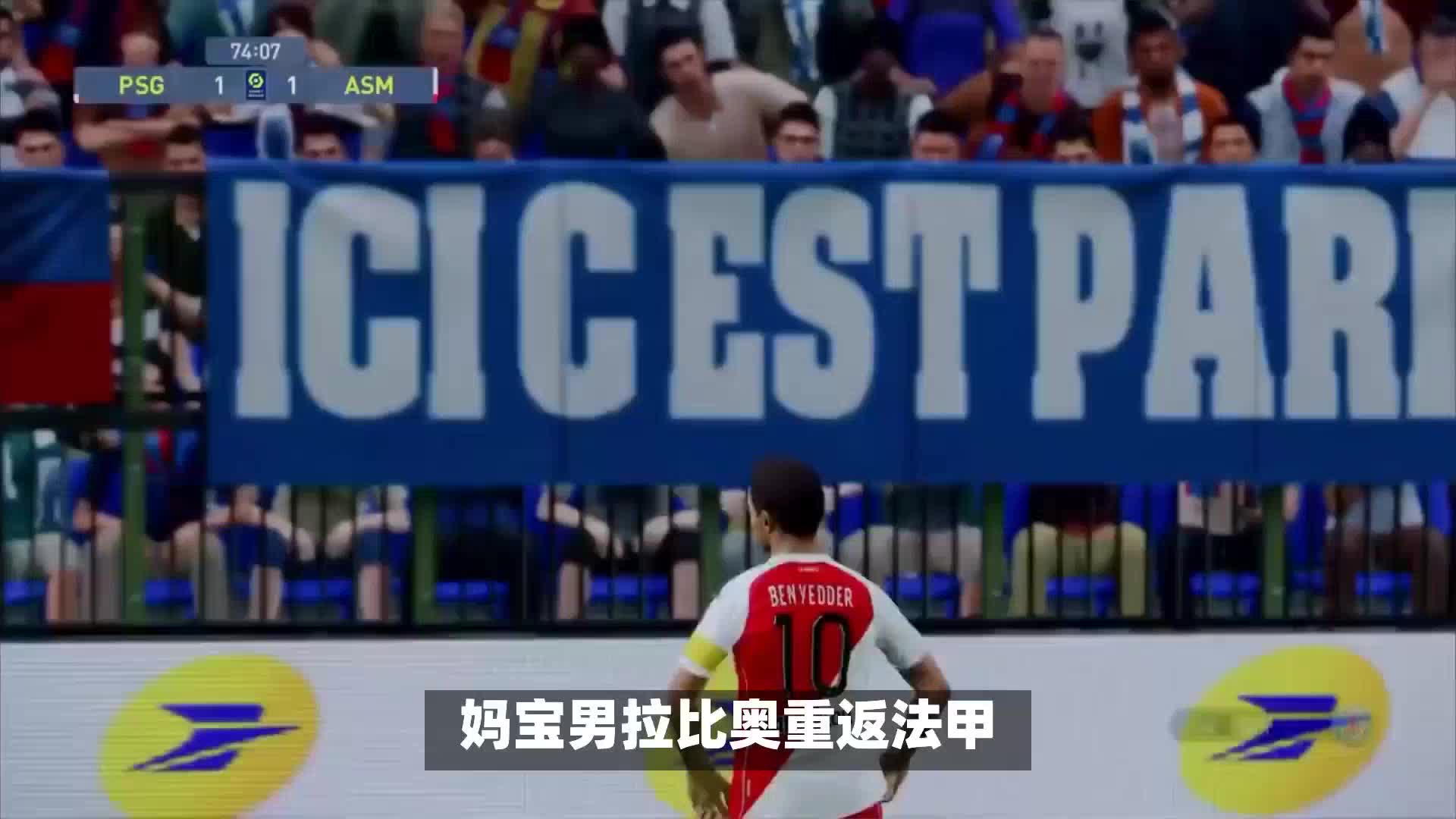 在比赛中没