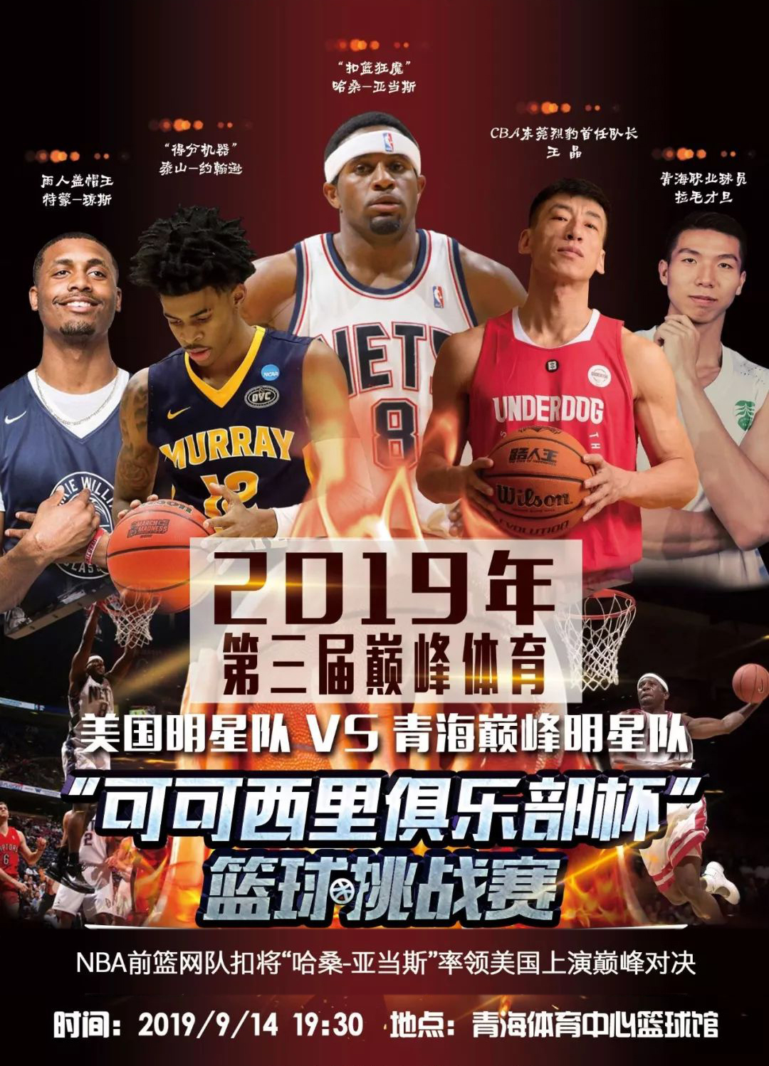 比分追