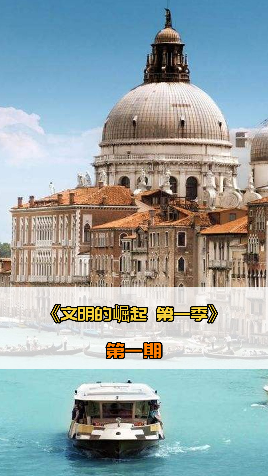 回顾这
