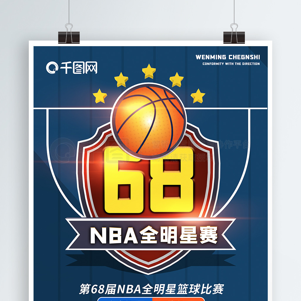 功经