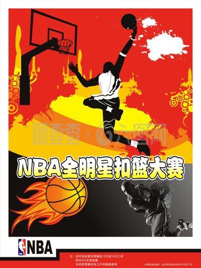 王队