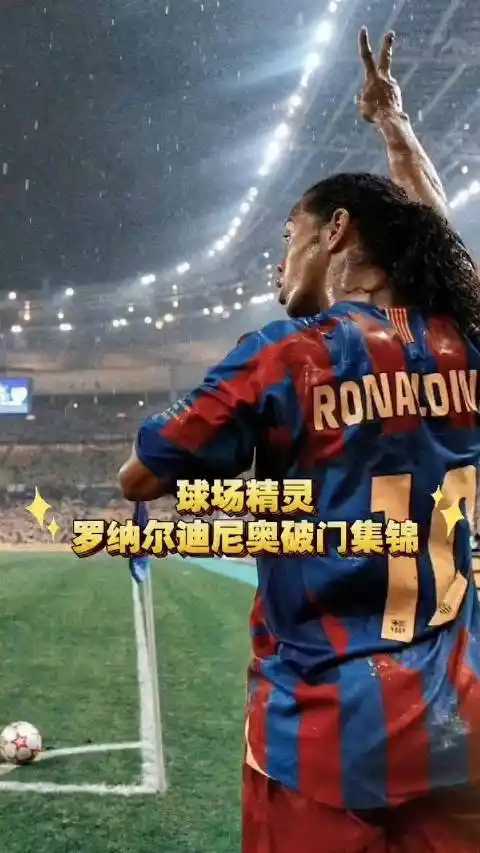 让他更加成